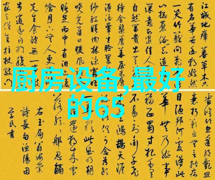 热浸塑钢管图片-精美工艺下的钢铁变革