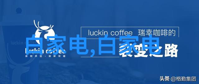 微波之谜食品的杀菌秘密