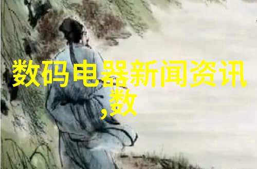 化工产品的巨轮推动工业进步的关键物质