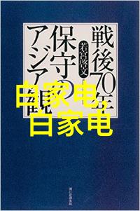 未解之谜三室两厅两卫装修背后的秘密