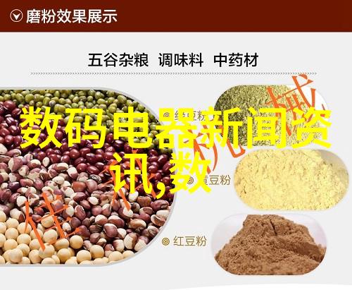 粉碎设备-机器之牙粉碎设备的强大力量与精细工艺