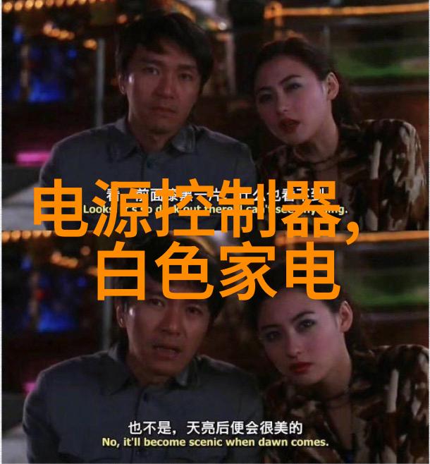 厨房与卫生间的秘密宝库探索厨卫中隐藏的日常必需品