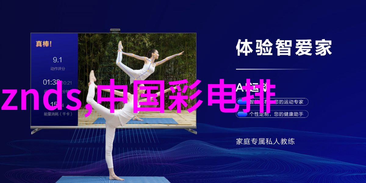 工业控制系统中的现场总线技术与设备应用概述