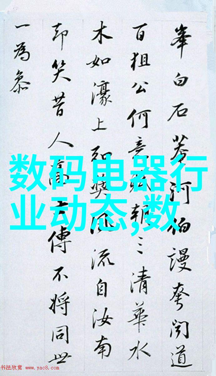 传动带的选择与应用