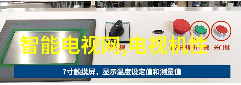化工提取浓缩蒸发设备我的精益之旅从基础到高端技术的探索