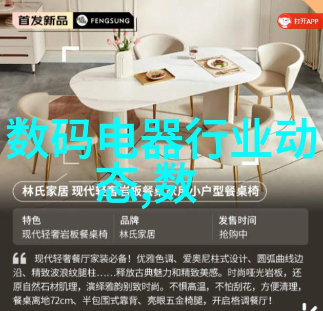 简约风格下的居家美学房屋装修效果图展示