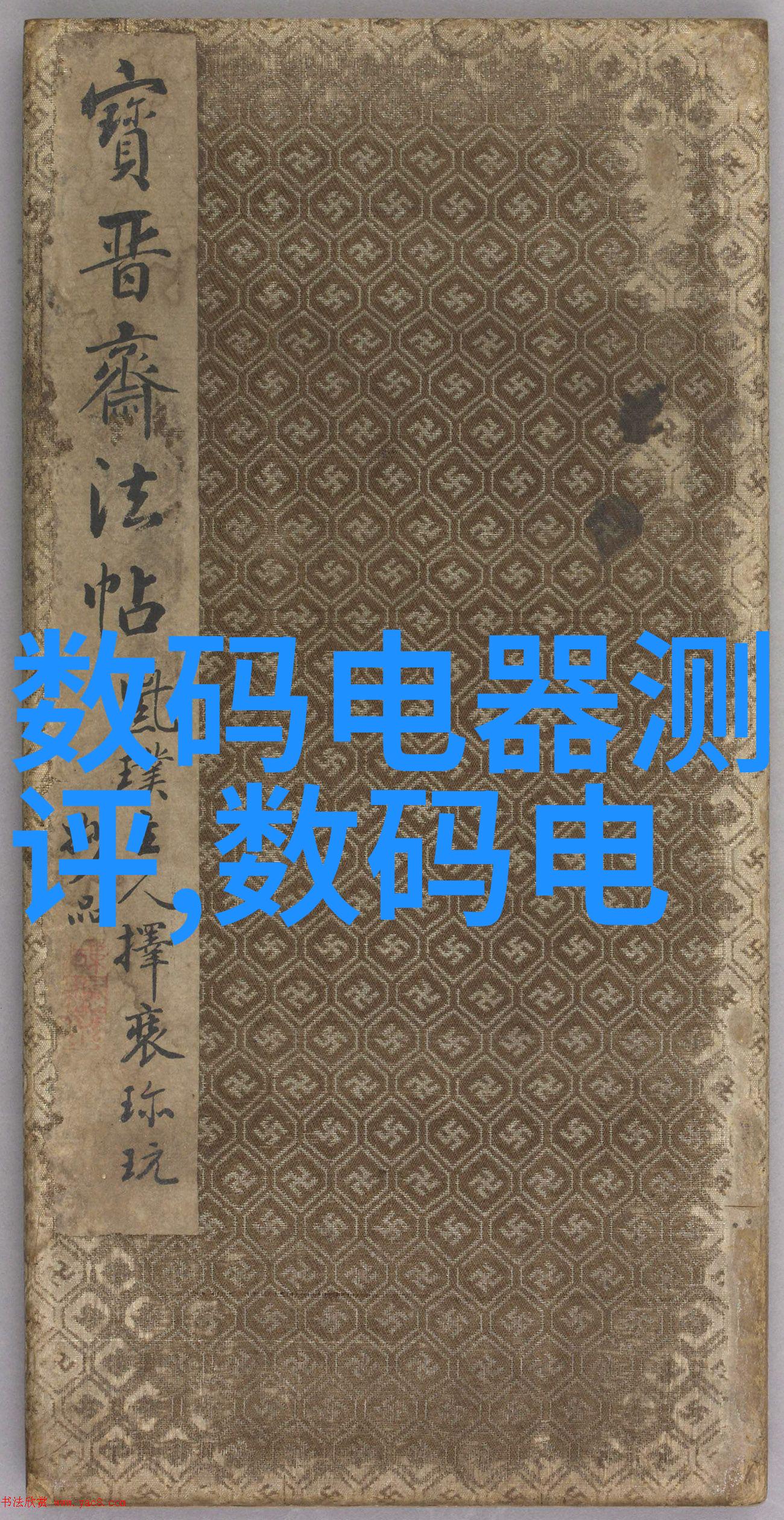 主题我来告诉你如何验证灭菌设备的正确方法