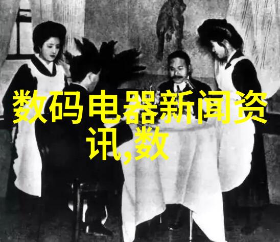 智能控制技术如何革新现代化学other 制剂生产线