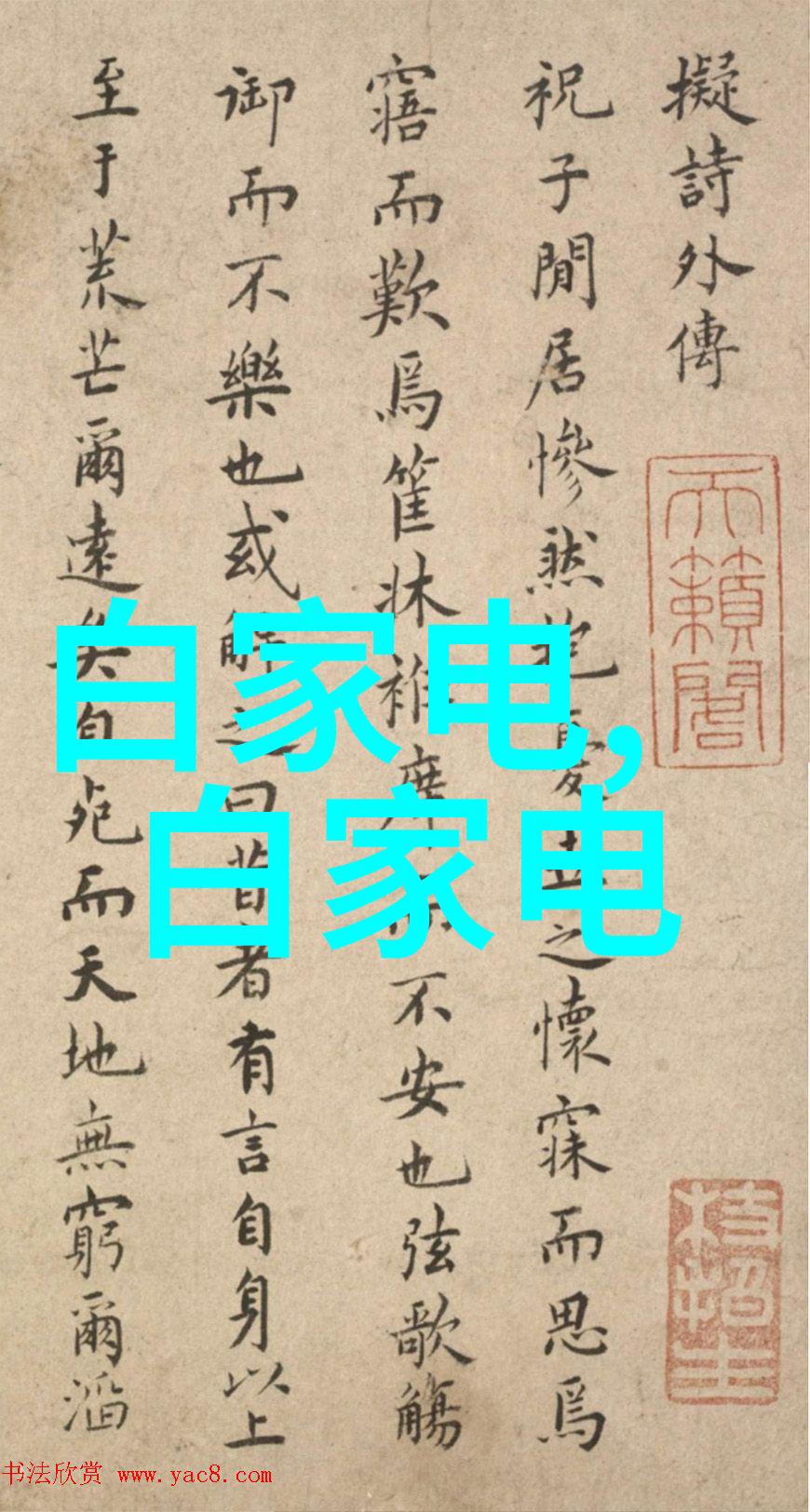 个人书面报告范文-精确传达个人的见解与经验