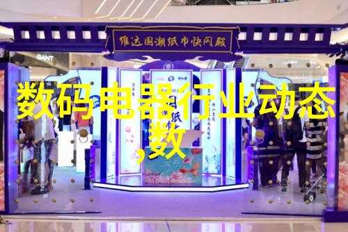 冰霜之门冷库维修的隐秘诗篇