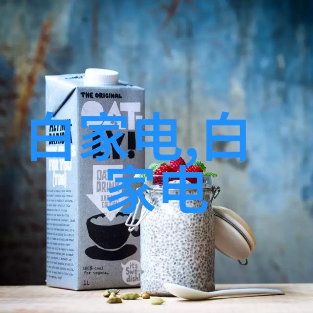 雷蒙机的奇迹如何让你的生活更加丰富多彩