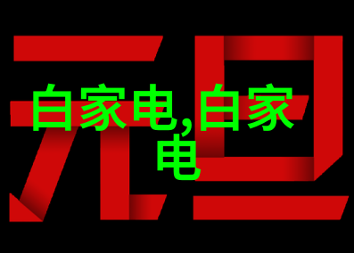 在紧急情况下医院能否自行修复或更换其净水设备