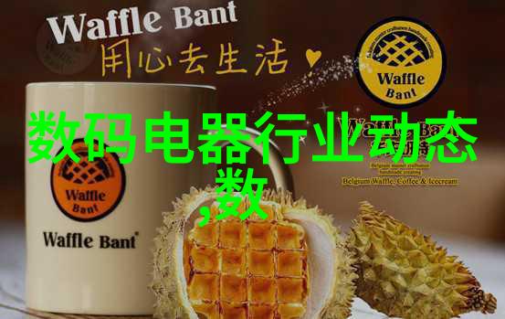 父母儿女一家大联欢仙踪林我们一起在仙踪林放飞幸福的热气球