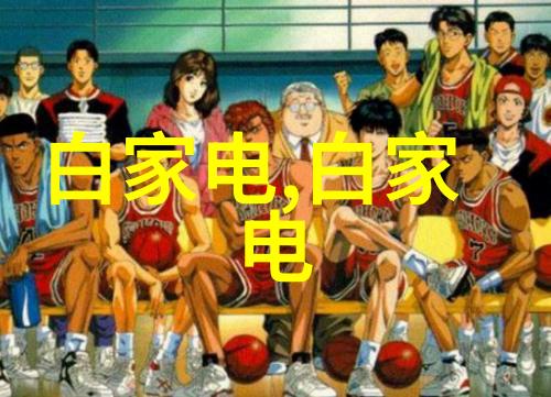 管式反应器的舞动创新化学合成的新篇章