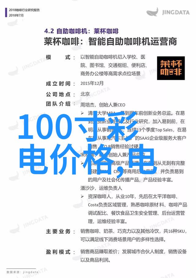 南京交通职业技术学院培育未来交通领域的英才