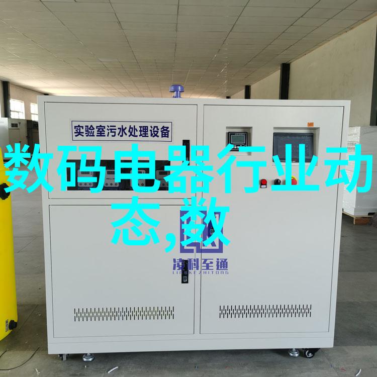 工业巨兽吸尘者的雄心