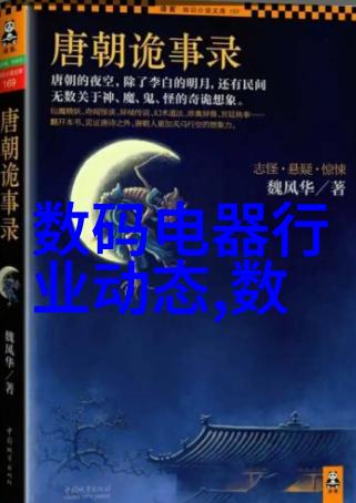 人工湿地火山岩填料生态修复的奇迹材料