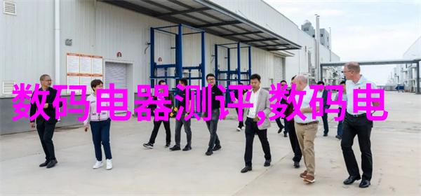 反应器简图背后的秘密是什么