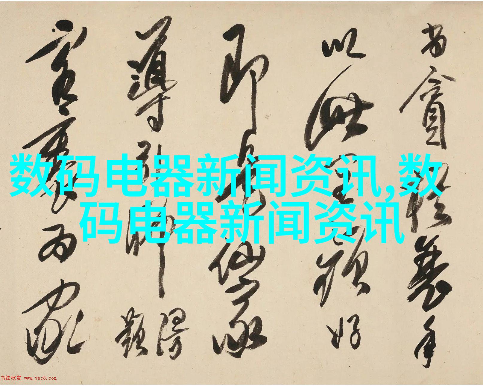 厨房