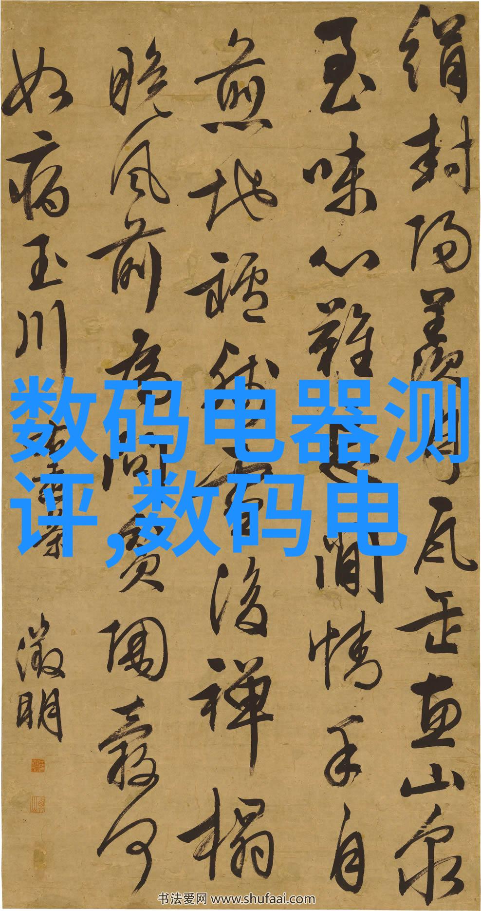 智能穿戴便捷与隐私的双刃剑
