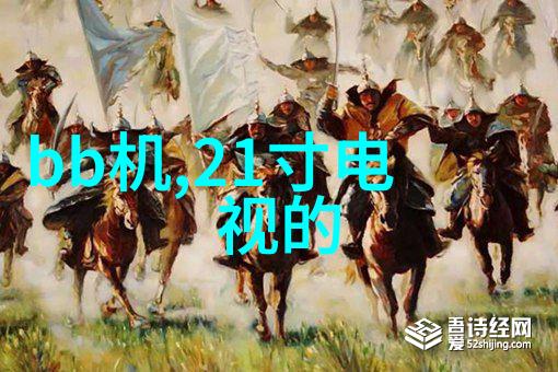 工业机械的未来智能化与可持续发展的新篇章