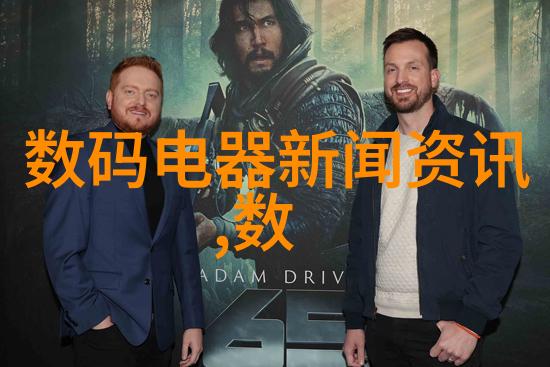 实验室设备管理-高效维护与安全运行实验室设备管理的关键要素