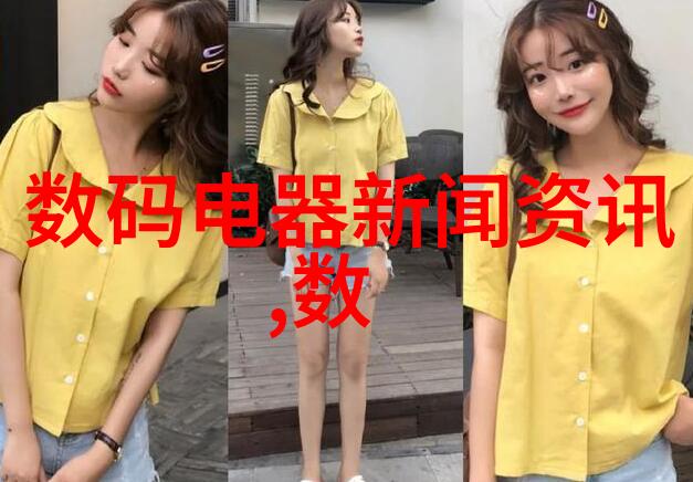 爆炸极限边缘之声