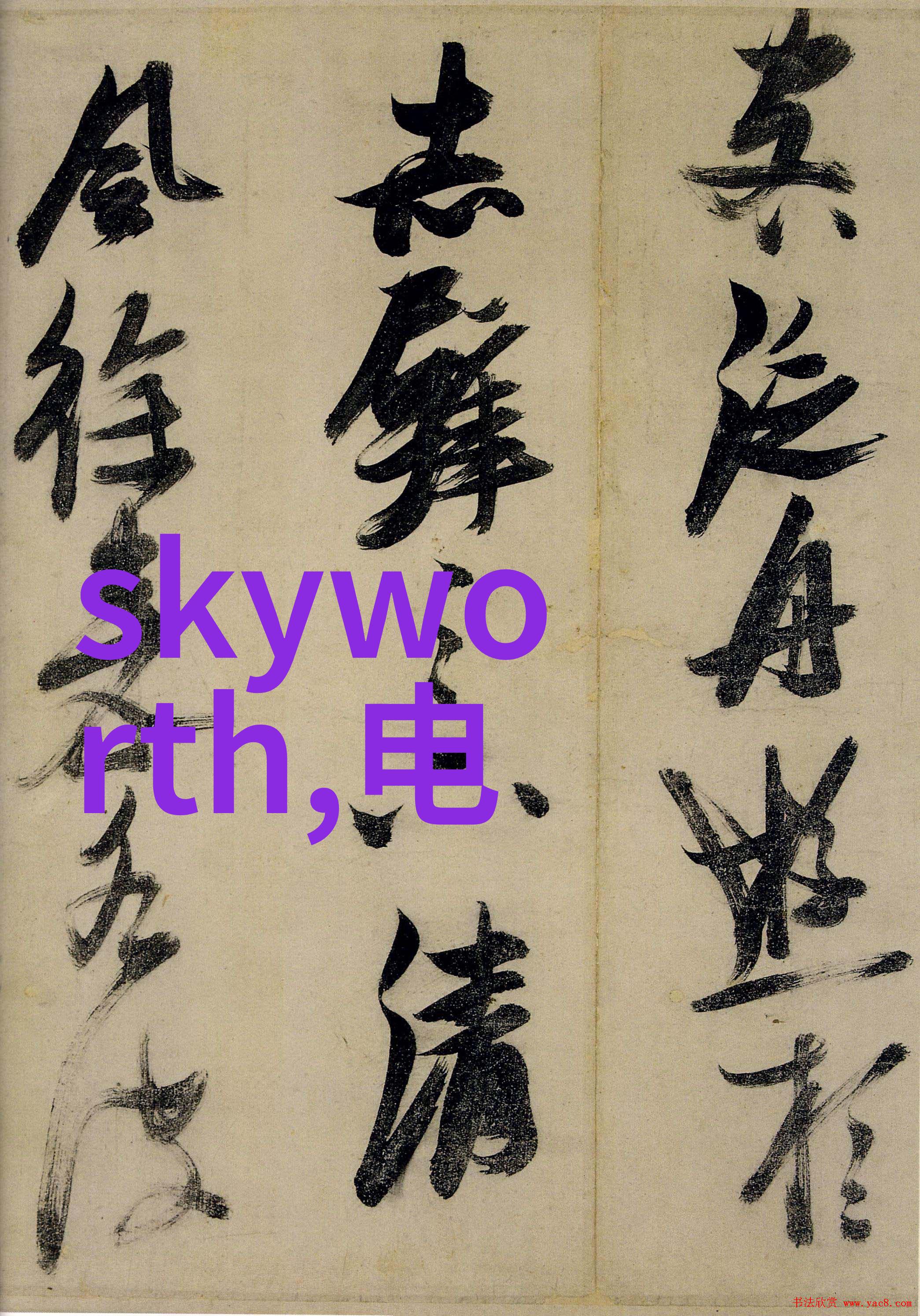 空调类型分类全向式直吹式与循环式的区别与选择