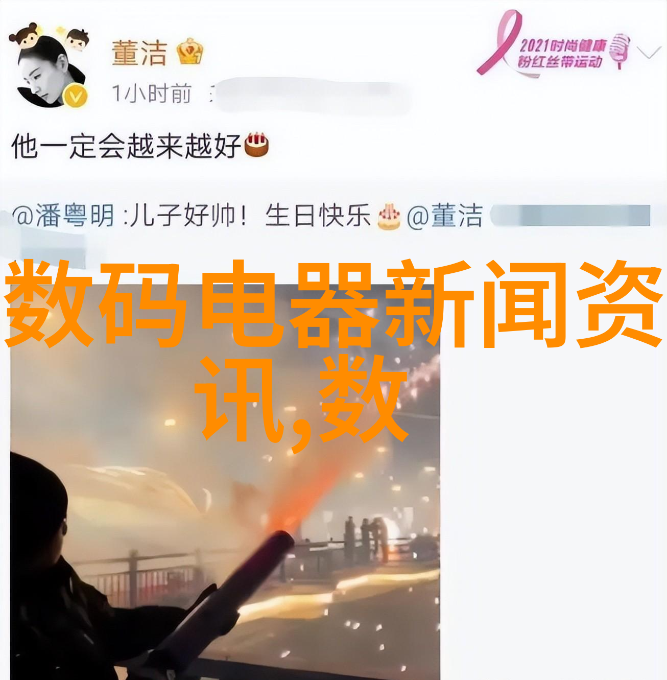 未来智能制造中的升压芯片创新发展方向