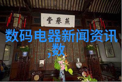 通过中国化工网消费者可以获取哪些额外服务和支持