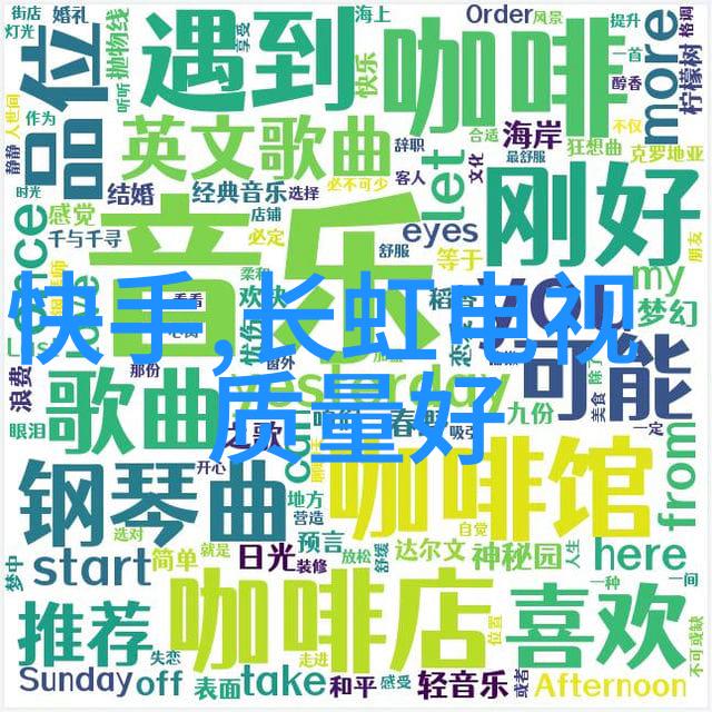 废旧电子设备的循环利用之道如何正确处理和回收