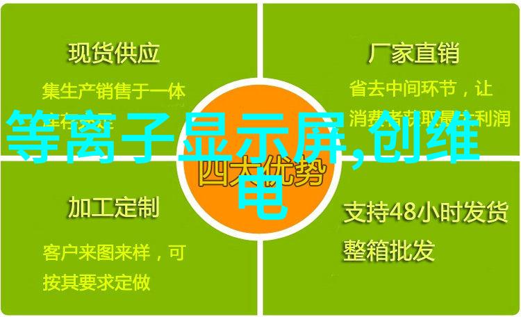 医用水处理净化设备清洁之源生命的保障