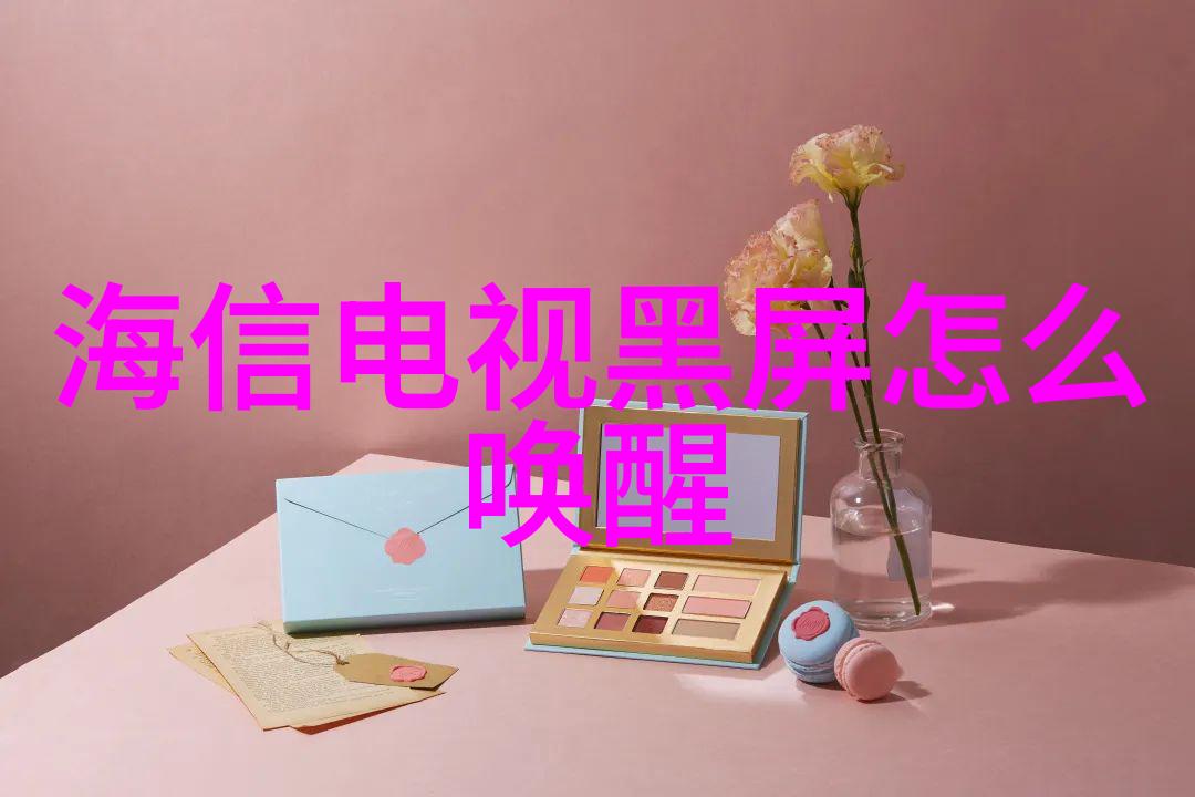 红衣毒妃的沉默之谜