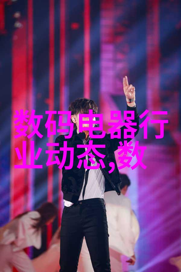 不锈钢管材规格表大全探索优质材料的标准与选择