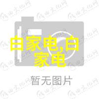 北京水质监测守护首都清澈之源