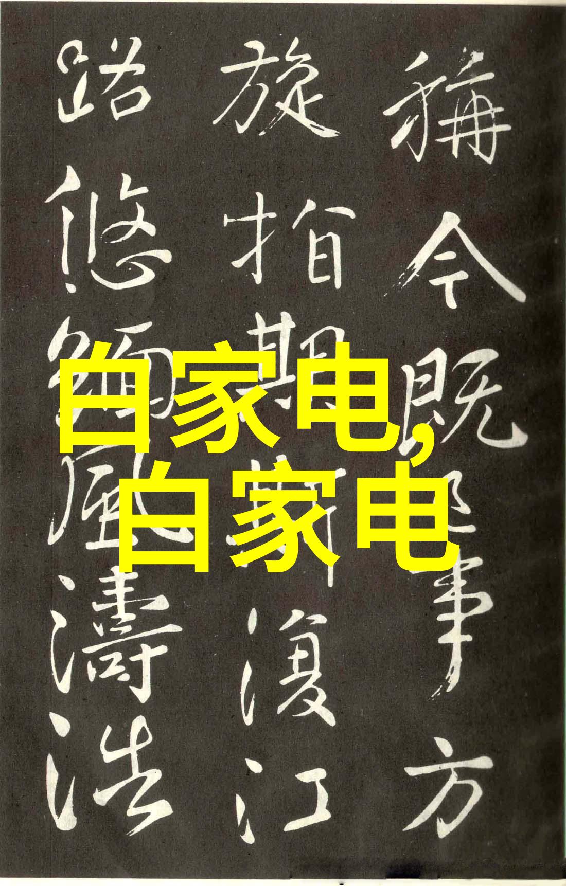 水质检测取样流程-精准采集揭秘水源安全的关键步骤