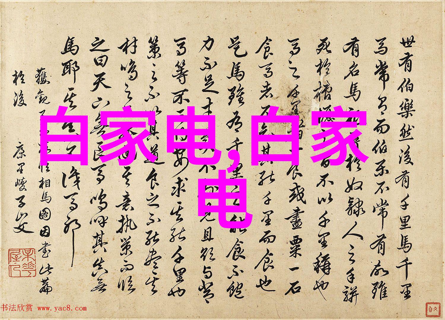 从零到英雄揭秘台式电脑组装的神秘配件大本营