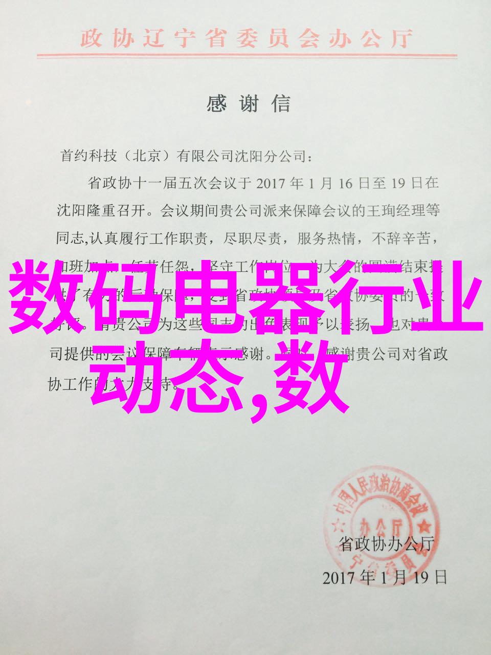 滴漏注射用水设备的隐秘旋律