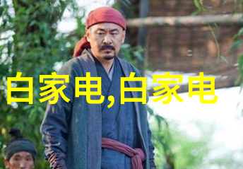 制造不锈钢的主要材料-碳素和钛元素不锈钢生产的关键原料