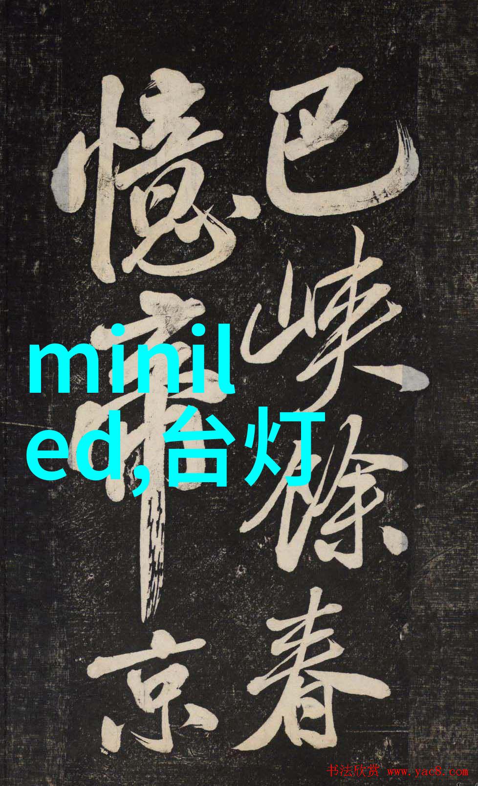 疫境清净之价平尺千言消杀报价之谜