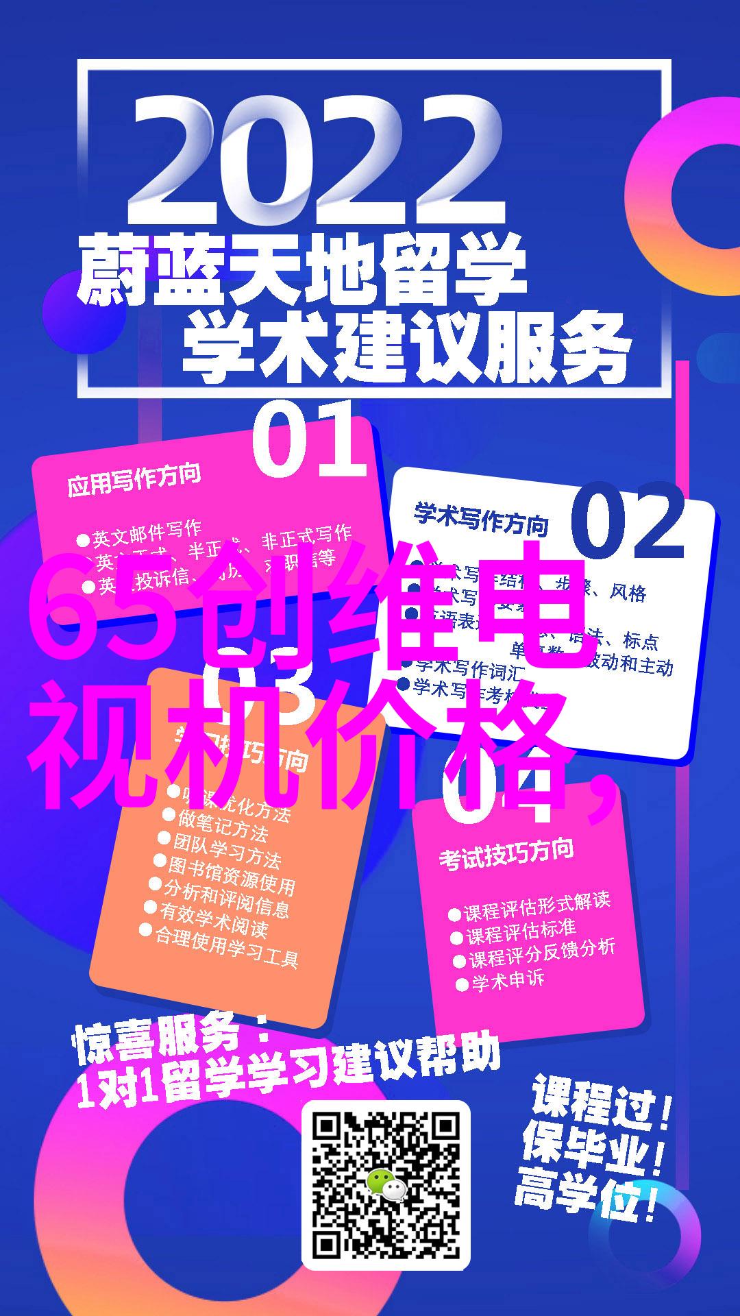 2020年流行客厅装修风格图片现代简约家居设计温馨舒适的生活空间