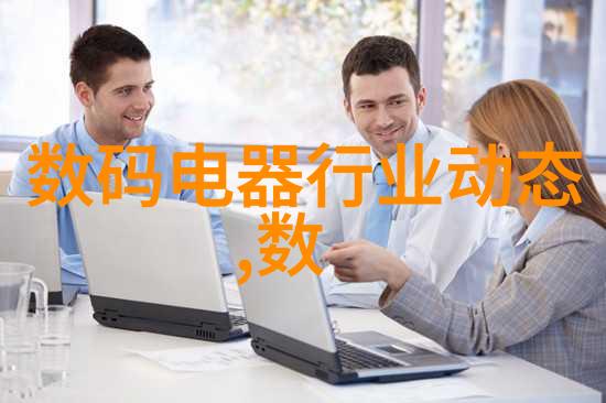 化工反应设备有哪些炼金术的现代魔法