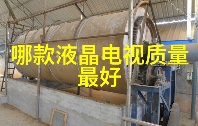 液压圆锥破碎机高效破碎技术的新贵
