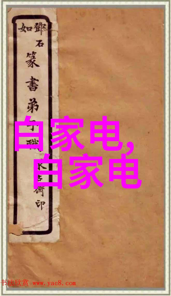 大型净水设备价格解析一套多少钱