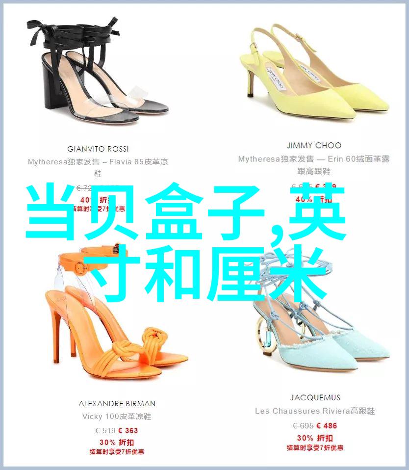 自动化与精准制造的结合体未来的高效生产线展示