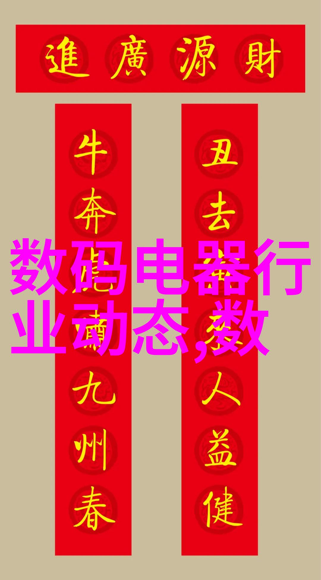 中国中车是权重股吗我买了中车股票会不会亏