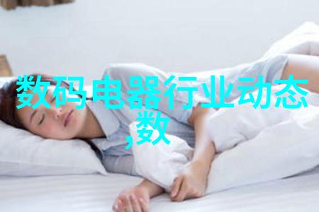 学子心声绘卷未完的报告书之旅