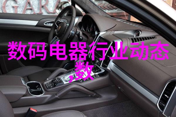 高效分离技术的核心深入探索实验室离心机的工作原理与应用