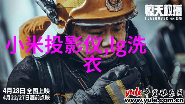 脱水机新时代的健康生活助手