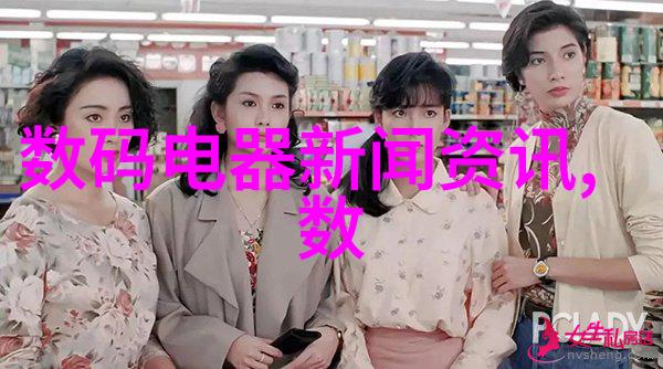 机器之心钢铁巨龙的编织
